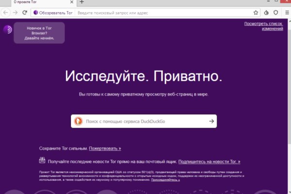 Ссылка кракен kr2web in