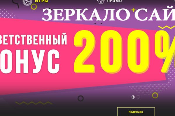 Kraken официальный сайт ссылка