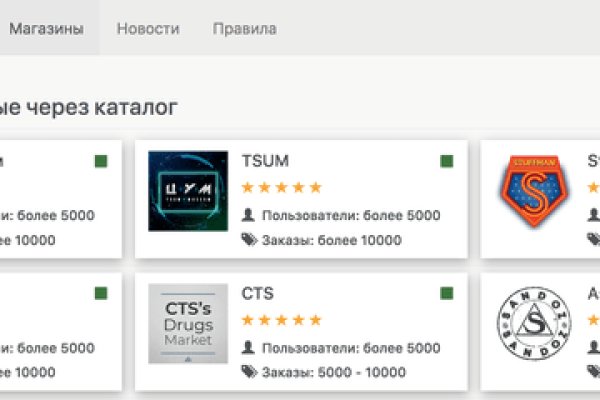 Kraken 13 at сайт