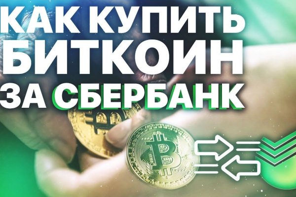 Кракен войти kraken darknet 2n com