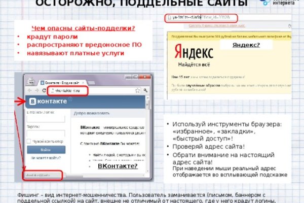 Кракен 18 вход