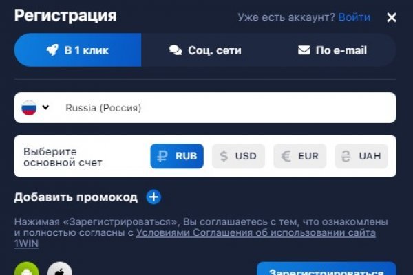 Кракен kr2link co