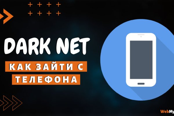 Кракен вход kr2web in