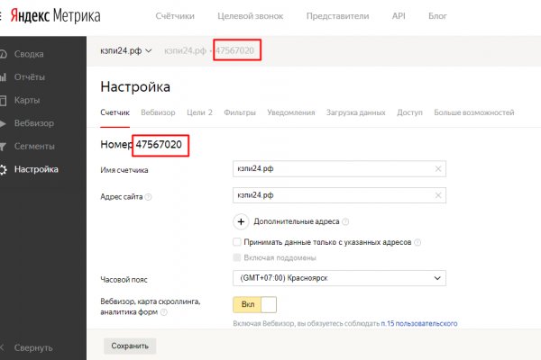 Ссылка на кракен тор kr2web in