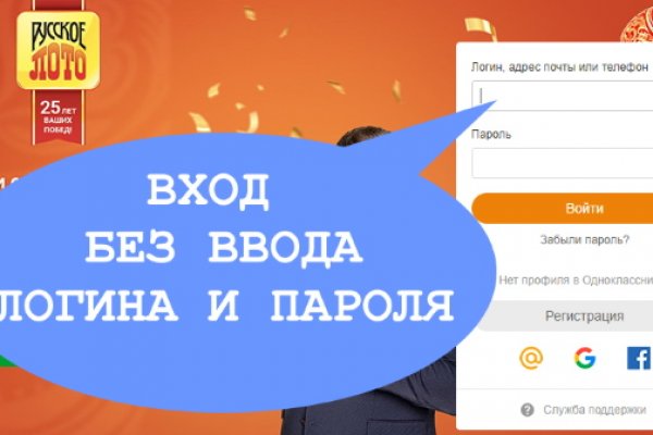 Как закинуть деньги на кракен