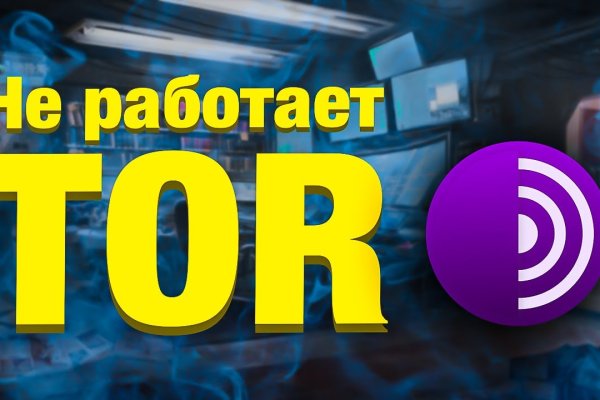 Кракен ссылка на сайт com