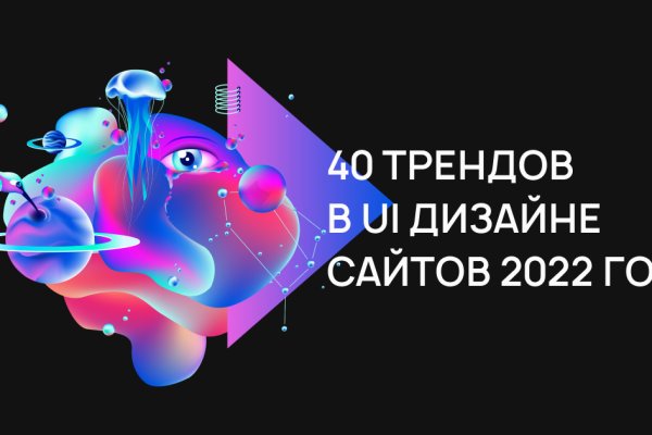 Кракен даркнет что известно