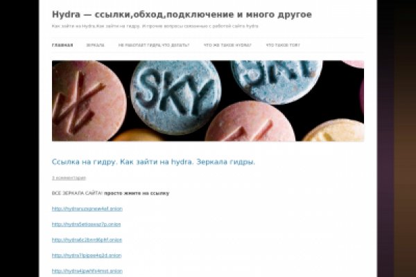Кракен маркет это
