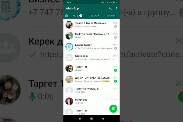 Как восстановить аккаунт в кракен