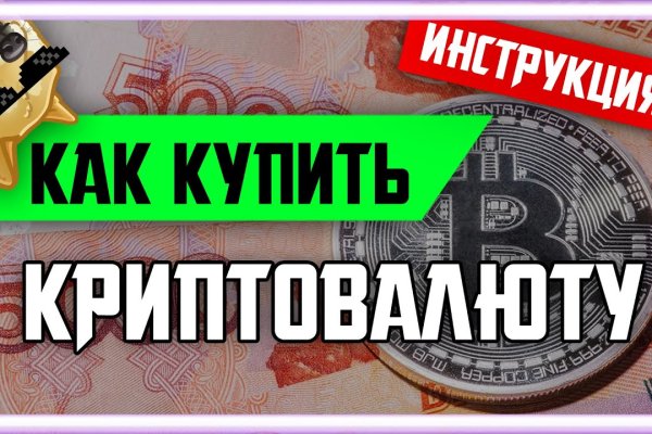 Можно ли вывести деньги с кракена