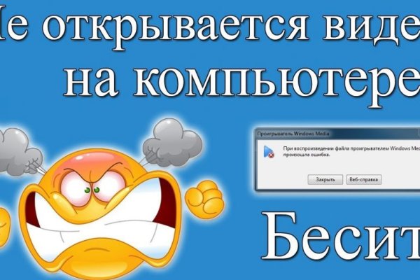 Кракен сайт kr2web