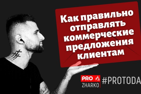 Кракен ат вход