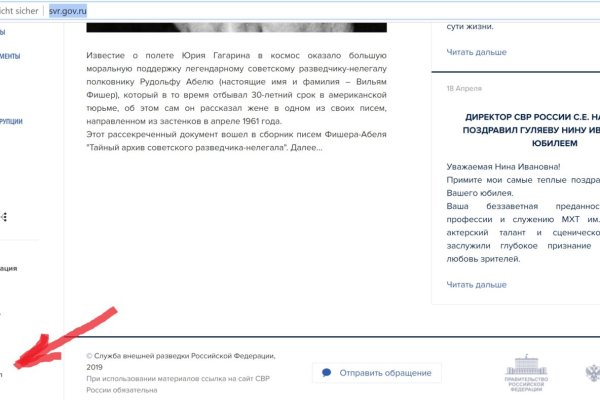 Кракен ссылки тор рабочая