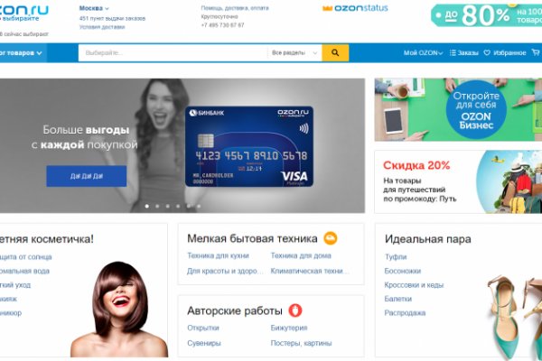 Кракен интернет площадка