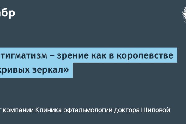 Kraken 15at сайт