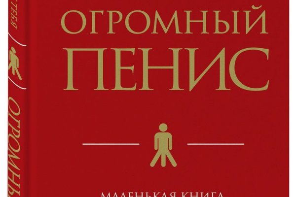 Кракен ссылка стор