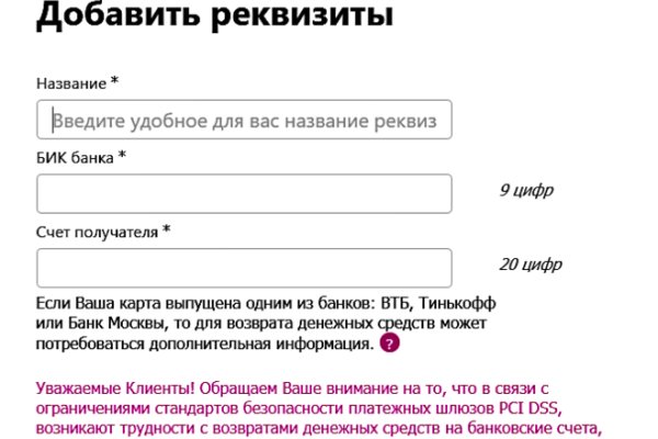 Кракен ссылка настоящая