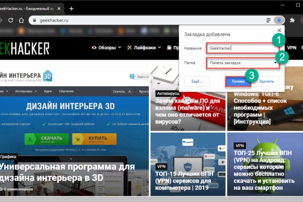 Kraken пользователь не найден при входе