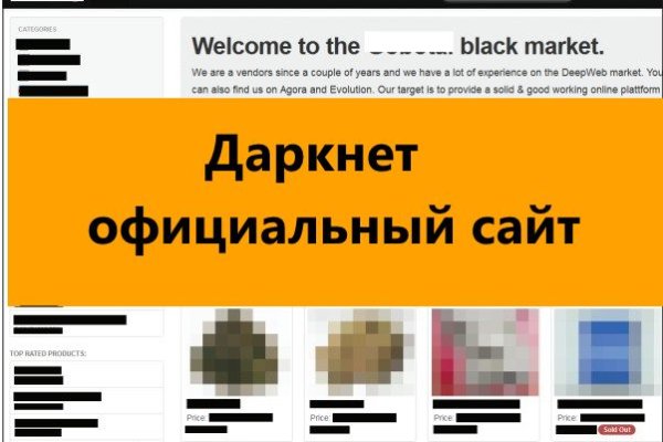 Кракен рабочая ссылка 2024